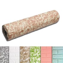 하오 3D입체벽지 폼블럭 2.2M 인테리어 몰딩 다양한 색상, 3D 입체벽지 블럭 골드 2.2M, 1개