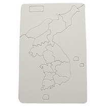 수작소 종이퍼즐 8종 미술재료 아동미술 퍼즐놀이 발달감각교구 색칠놀이 유아용 판퍼즐, (05)우리나라 지도-17조각