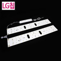 LED모듈 LG칩 거실용 50W 모듈기판+안정기, 전구색, 1개