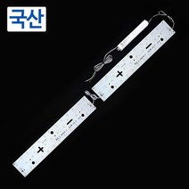 LED모듈 국산 욕실주방용 36W 모듈기판+안정기, 주광색, 1개