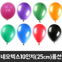 10인치(25cm) 일반 스탠다드 풍선 100개, 블루, 1개