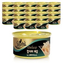 Mars 쉬바 캔, 24개, 참치살코기와 게살85g