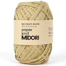 브랜드얀 미도리 종이실 가방 소품실, 미도리실 204 카푸치노