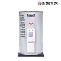 한진온수기 한진 대용량 대형 축열식 온수기모음 600L~5000L, HJSS-100 (1000리터/5T)