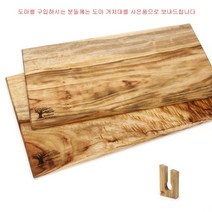 에코바이런 캄포나무 도마( 나무도마