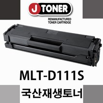 제이토너(공장직영) SL-M2028, 신재생 <M2028>, 1개” class=”wr-img”></a></div></div></div></div><div class=