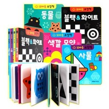 그린키즈 꼬마손 병풍 초점책 (전4권)