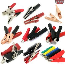 더블스피드 테스트 악어 클립 5A 10A 20A 30A 50A 동클립, CE0106, 1개