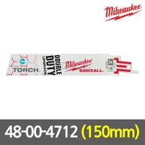 [밀워키] 48-00-4712 / 두꺼운 금속용 컷소날 150mm (5PCS), 1개