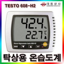 TESTO 테스토 탁상용 디지털 온습도계/TESTO608-H2, 1개