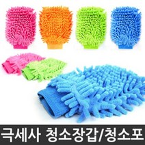 에코벨 극세사 청소장갑 x 5ea (색상랜덤), 본상품선택
