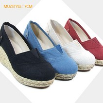 뮤즈몰 7cm TN탐스 통굽슈즈