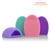 BB 메이크업브러쉬세트 모음전II, 1p, 브러쉬 세척 플레이트