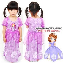 소피아1