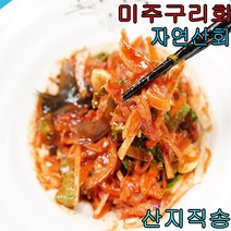 물가자미회 영덕본가/미주구리회/자연산회, 1팩