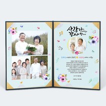 애니데이파티 기쁜날 양면감사장 상패, B트리플포토(포토형)+01네이비케이스