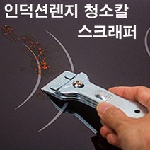 HG 인덕션 전기렌지 클리너 500ml 찌든때 주방세제 인덕션클리너 쿡탑청소세제, 전기렌지인덕션클리너250ml+청소칼(스크래퍼)