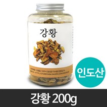 강황(국산) 200g(플라스틱통)/말린/건조/강황/강황차/커큐민/미네랄/카레/커리/천연향신료/울금/한방/약초/약재/한약재/건강/차/재료, 1개