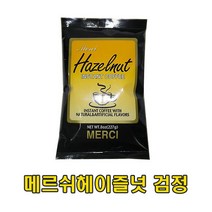 메르쉬 헤이즐넛 인스턴트커피 227g 1봉 검정색