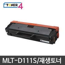 삼성전자 MLT-D111S 비정품토너, SL-M2022W 대용량 2000매 다쓴토너 반납, 1개