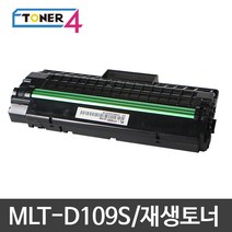 삼성전자 비정품토너 MLT-D109S 슈퍼재생토너 스마트칩장착, SCX-4315 다쓴토너 반납, 1개
