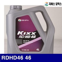 GS칼텍스 8260079 유압작동유 RDHD46 46 (1EA), 본상품선택, 본상품선택