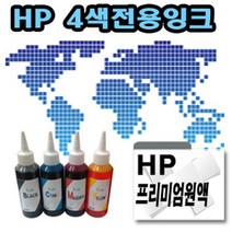 [HP] 오피스젯프로 8500A 무한잉크원액 염료 100ml 색상선택구매, 파랑색, 1개