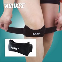 보냄 무릎보호밴드, 블랙