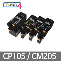 후지제록스 제록스 프린터고장없는 고품질 전용토너사용 미친대용량 CP105 CM205 CP105B CM205B 확실한AS, CP 105 검정, 1개