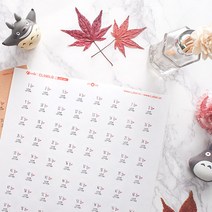 후아미 동글이 러브레터 번호 스티커 3.8 * 2.1cm 광택 아트지, 숫자(91-180)