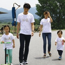 왕족 가족 패밀리 티셔츠