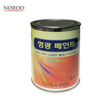 노루페인트 형광페인트 0.4L, 적색