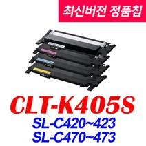 삼성전자 CLT-K405S SL-C422 SL-C472 SL-C472FW SL-C472W C473 비정품토너, (500-800매용) CLT-K405S 완제품 검정, 1개