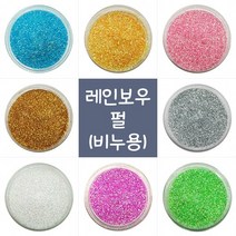 캔들이케아 노마진 몰드 10종 비누몰드 석고방향제 총집합 비누베이스/기타재료, 레인보우 펄 스카이 25g
