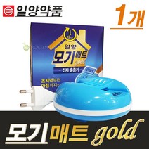 일양약품 모기 매트골드 전자훈증기, 1개