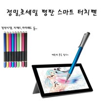lg 지패드 v-940 초정밀 평판 터치펜, 블랙, 1개
