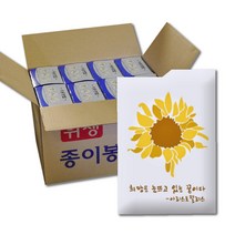 위생 위생봉투컵4000매 해바라기디자인, 1박스, 4000개