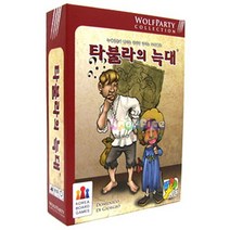 보드게임즈 타불라의 늑대, 본상품선택