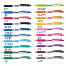 사라사클립 0.3mm 0.4 0.5 0.7 1.0 볼펜 볼펜심 리필심, 리필 1.0 블루 RJF10-BL