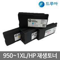 HP 950XL 951XL HP8100 HP8600 251dw 276dw, HP 276dw 파랑, 1개