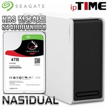 IPTIME NAS1dual 가정용NAS 서버 스트리밍 웹서버, NAS1DUAL + 씨게이트 IronWolf 4TB NAS 나스전용하드
