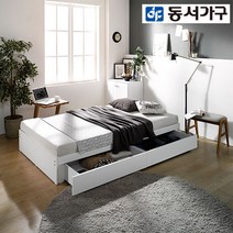 동서가구 아벤 SS 수납침대 (9존독립 매트리스포함) DF907332, 화이트