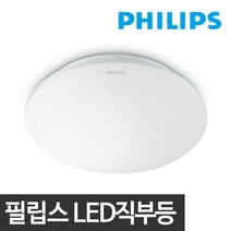 필립스 프리미엄 LED센서 직부등 현관등 베란다등 복도등 센서등, 직부등 12W 주광색