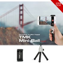 오빠네사진관 - TMK(정품) 미니삼각대(4color), 화이트