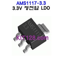 Any AMS1117-3.3 3.3V 정전압 레귤레이터 LDO 임베디드, 1개 단위