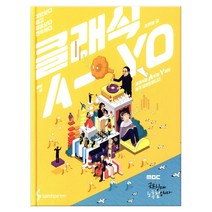 클래식 A-yo 에이-요 (마스크제공), 삼호ETM