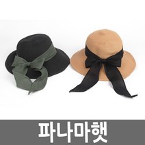 페도라모자 파나마햇
