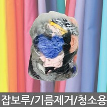 잡보루/기름청소/기름걸레/청소용/5kg, 본상품1