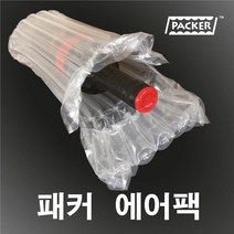 패커 에어팩-22*6 기름병용 30개(유리병포장재 포장완충재 포장에어팩)(핸드펌프 별매), 30개