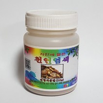 아티산공방 빈랑자분말 빈랑자염색 3종 천연염색제, 50g, 1개